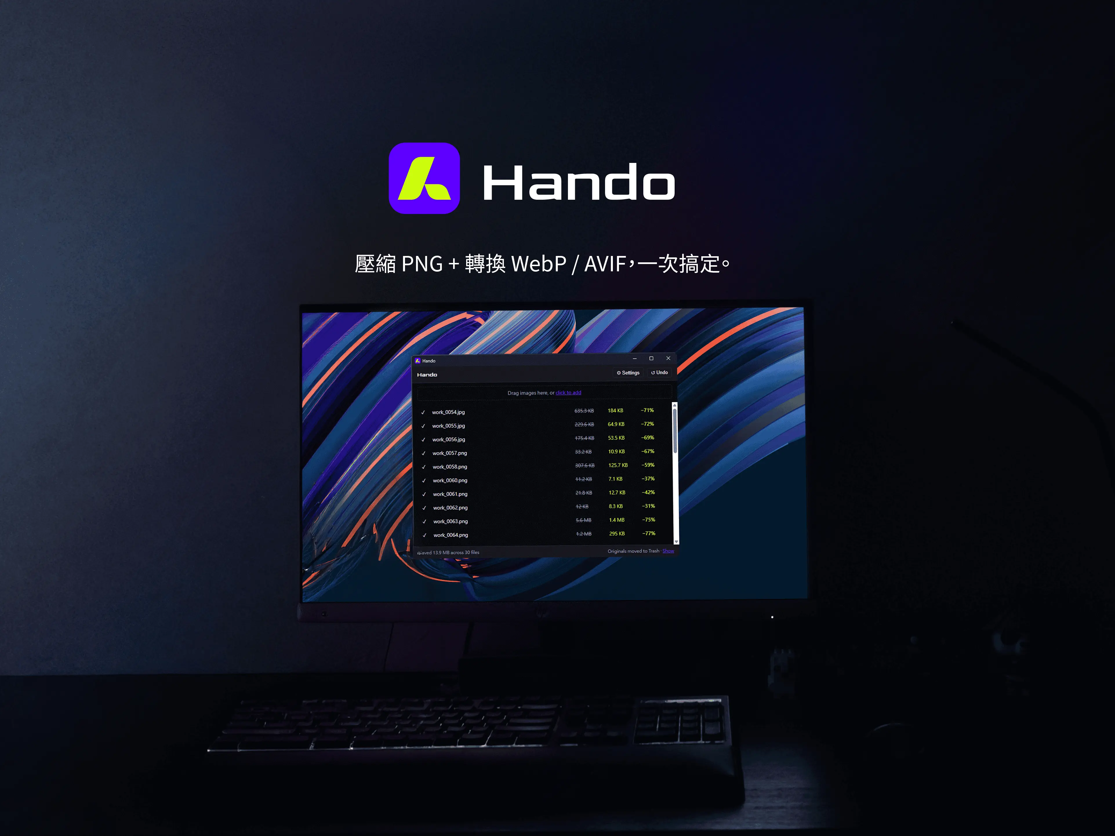 Hando — 一個週末，徹底清除 UI 設計師的圖片交付痛點：開源工具開發紀錄