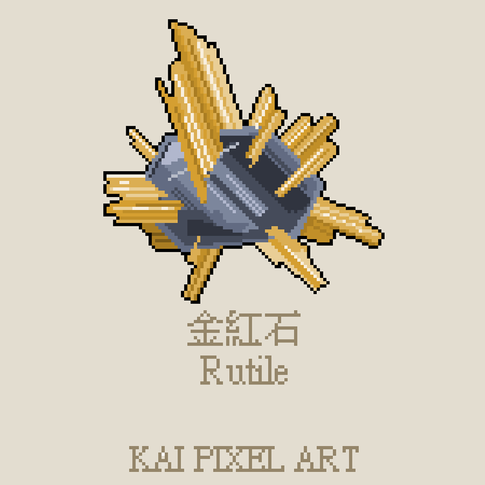 Rutile