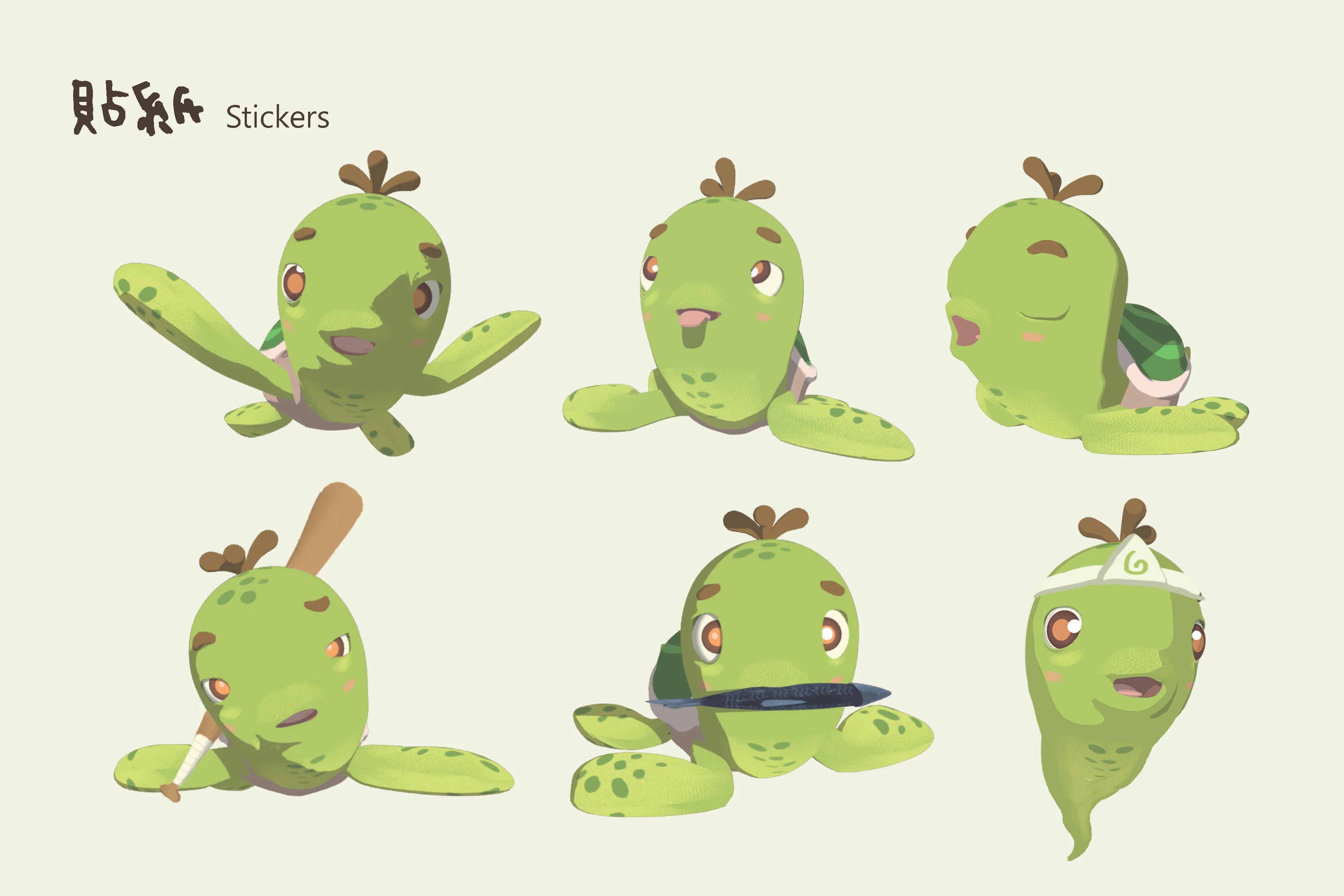 綠色哨音 Green Whistle 2