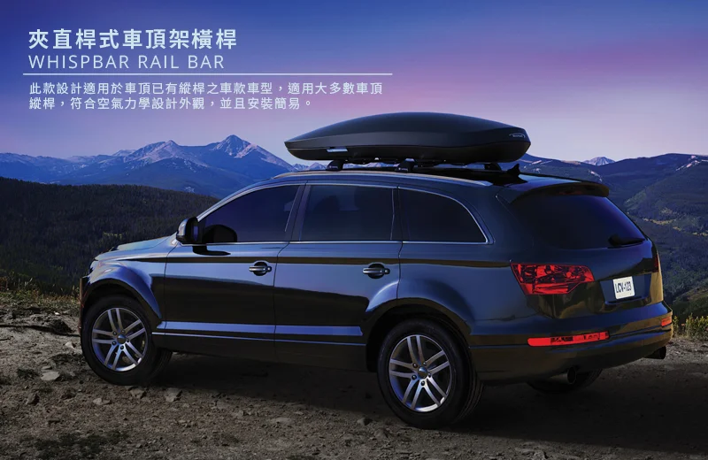 Whispbar商品形象圖