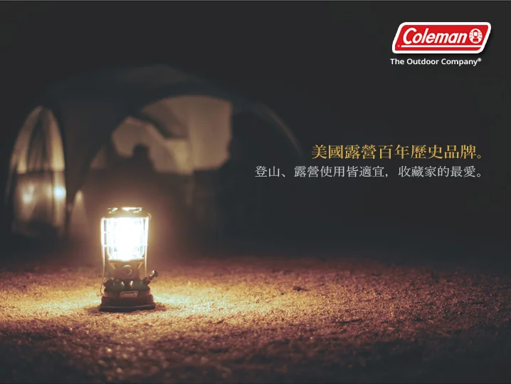 Coleman商品形象圖